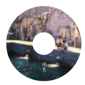 男男做爱视频又大又湿
